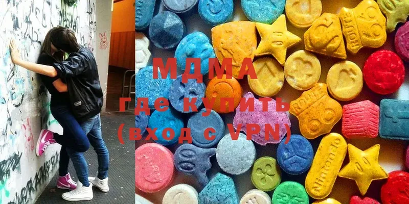 MDMA Molly  Вязьма 